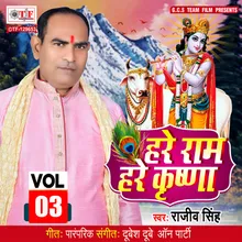 Hare Ram Hare Krishna Vol 03